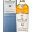 Виски Macallan 0.5