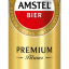 Amstel 0.5 ( пиво светлое )